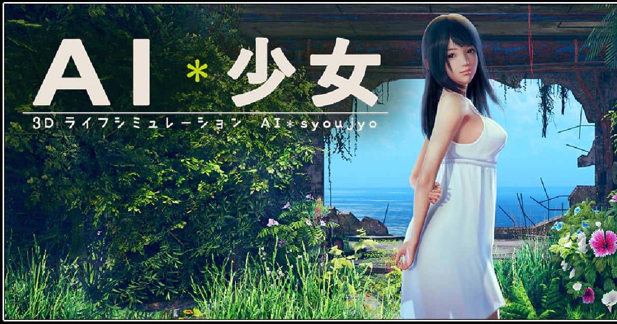 AI少女|官方中文下载背景